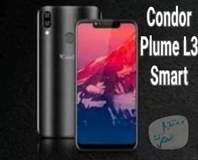 تعرف على مواصفات و مميزات هاتف Condor Plume L3 Smart الجديد و الذي أصدرته شركة كوندور Condor ضمن الفئة المتوسطة