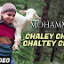 Chaley Chaley Chaltey Chaley CHORDS AND LYRICS – Kumar Vishu | Karim Mohammed