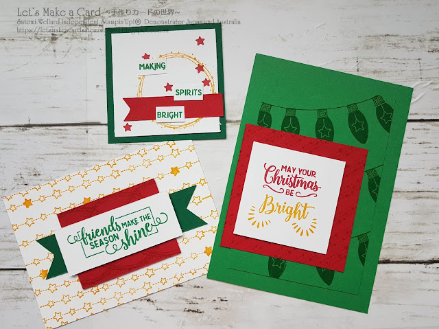 Making Christmas Bright Holiday Catalog2018  Satomi Wellard-Independent Stampin’Up! Demonstrator in Japan and Australia, #su, #stampinup, #cardmaking, #papercrafting, #rubberstamping, #stampinuponlineorder, #craftonlinestore, #papercrafting, #handmadegreetingcard, #2018holidaycatalog #christmascard #makingchristmasbright  #スタンピンアップ　#スタンピンアップ公認デモンストレーター　#ウェラード里美　#手作りカード　#スタンプ　#カードメーキング　#ペーパークラフト　#スクラップブッキング　#ハンドメイド　#オンラインクラス　#スタンピンアップオンラインオーダー　#スタンピンアップオンラインショップ #フェイスブックライブワークショップ　#２０１８ホリデーカタログ #クリスマスカード