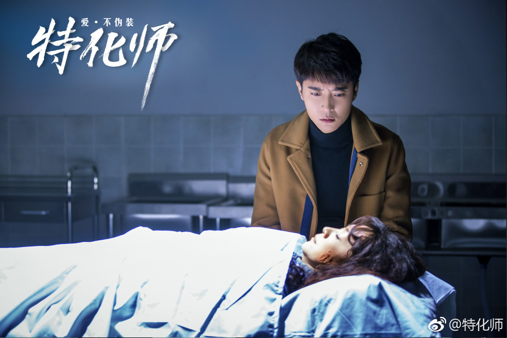 Faceoff (2017) DramaPanda