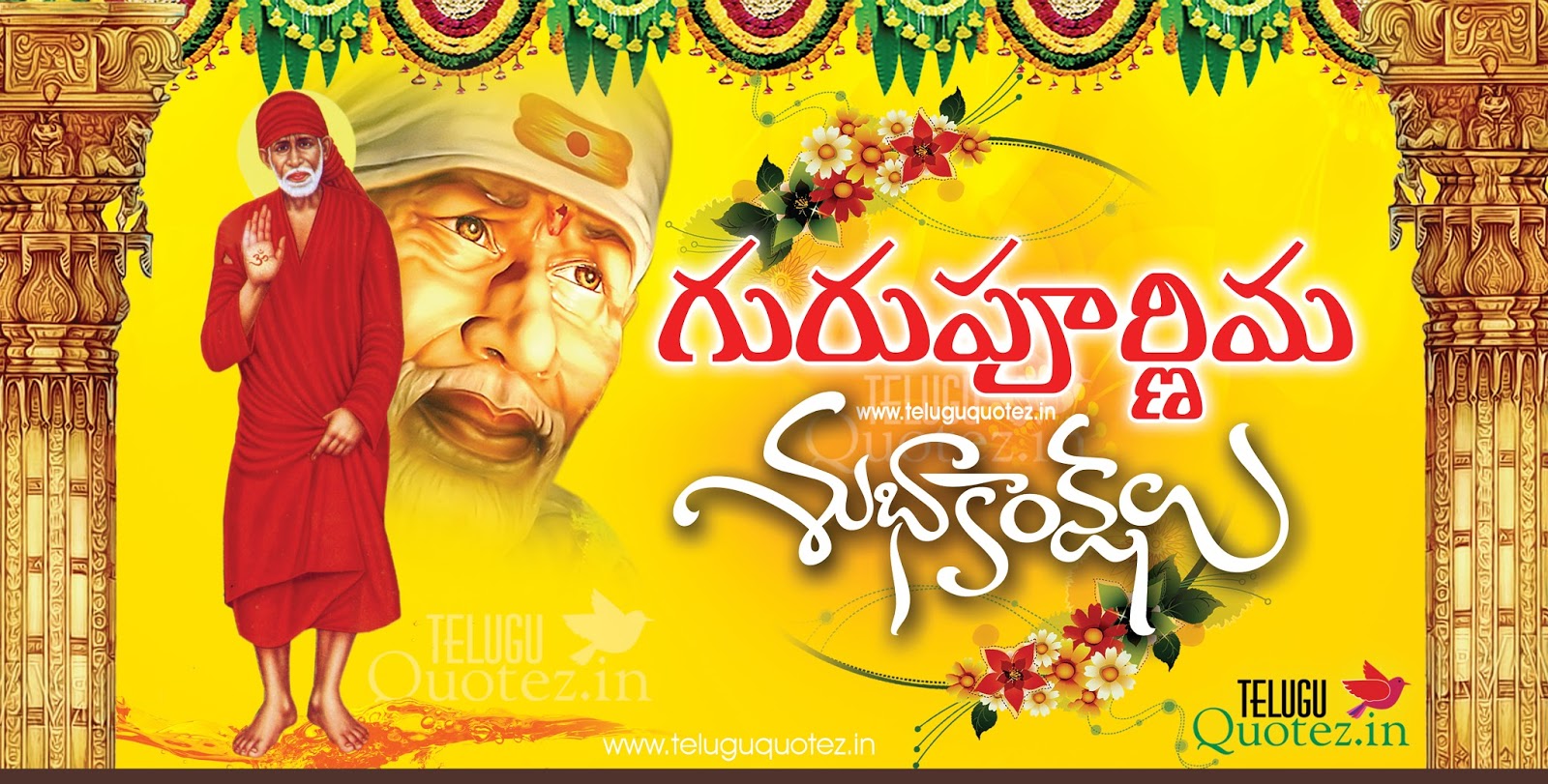 Naveen Reddy Blogs Guru Purnima Telugu Quotes And Greetings Images ...