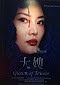 Đại Tỷ - Queen Of Triads (2017)