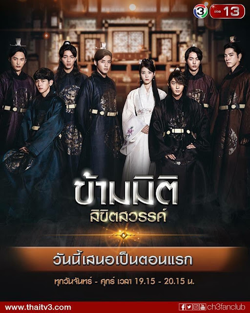 อันดับหนึ่ง 96+ ภาพ ฝ่ามิติลิขิตสวรรค์ ภาค 2 พากย์ไทย ตอนที่ 1 สวยมาก อันดับหนึ่ง 96+ ภาพ ฝ่ามิติลิขิตสวรรค์ ภาค 2 พากย์ไทย ตอนที่ 1 สวยมาก