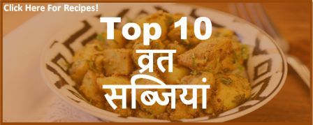 Navratri Fast Recipes