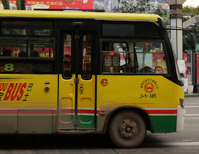 Jumbo Wuzhou Bus logo