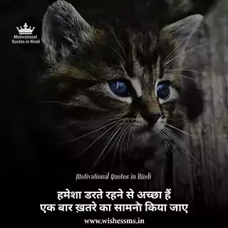 motivational lines in hindi, motivational status in hindi 2 line, two line motivational quotes in hindi, best motivational lines in hindi, inspirational lines in hindi, success status in hindi 2 line, one line motivational quotes in hindi, 2 line motivational quotes in hindi, motivational lines for students in hindi, hindi motivational lines, motivational hindi lines, one line motivational status in hindi, 2 line motivational status in hindi