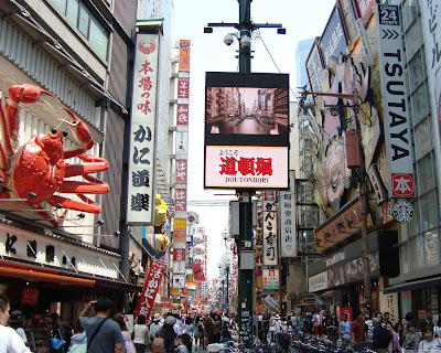Percutian di Jepun: Melancong Bandar Osaka, Kobe dan Ikoma Selama ...