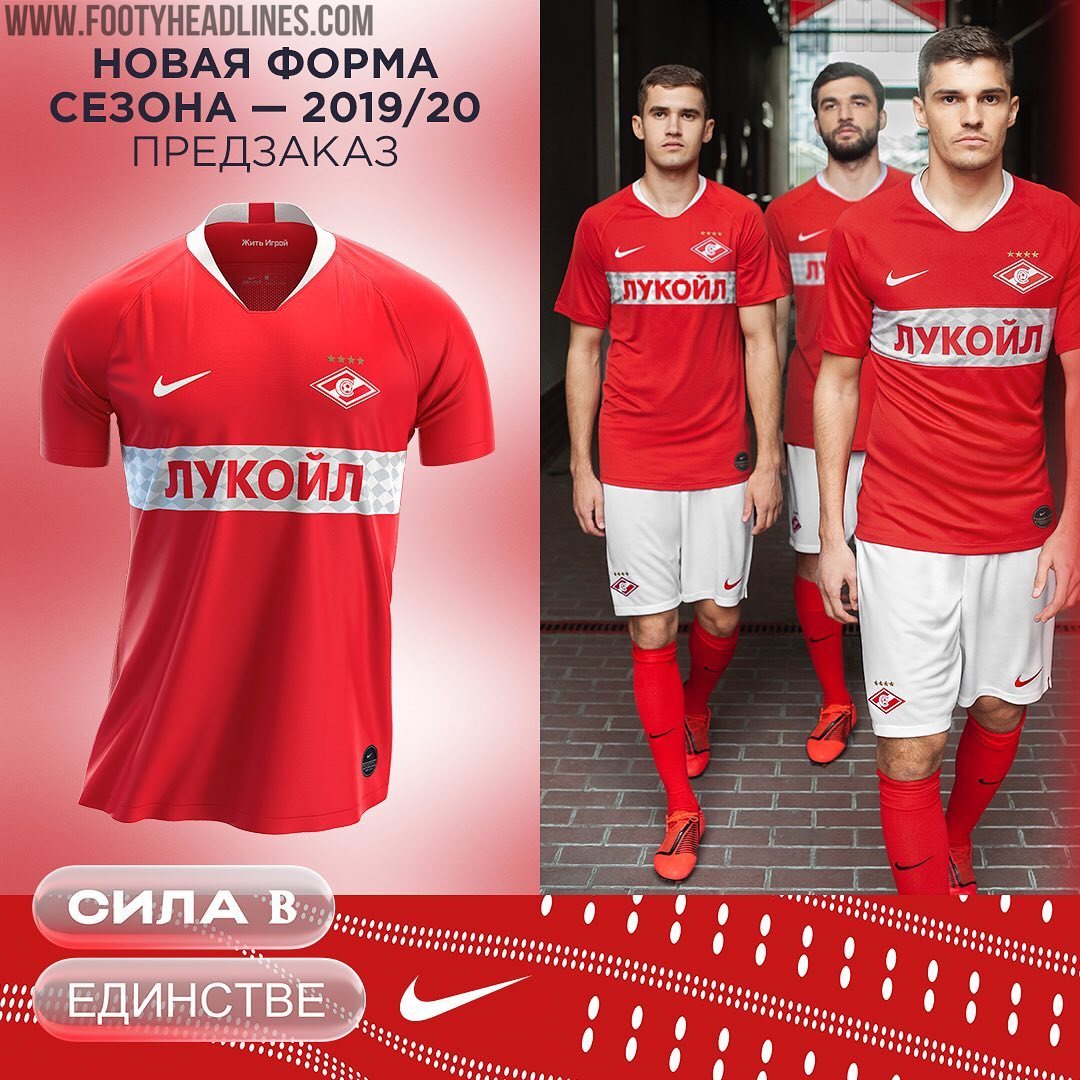 Spartak Moscow Kit History - Football Kit Archive
