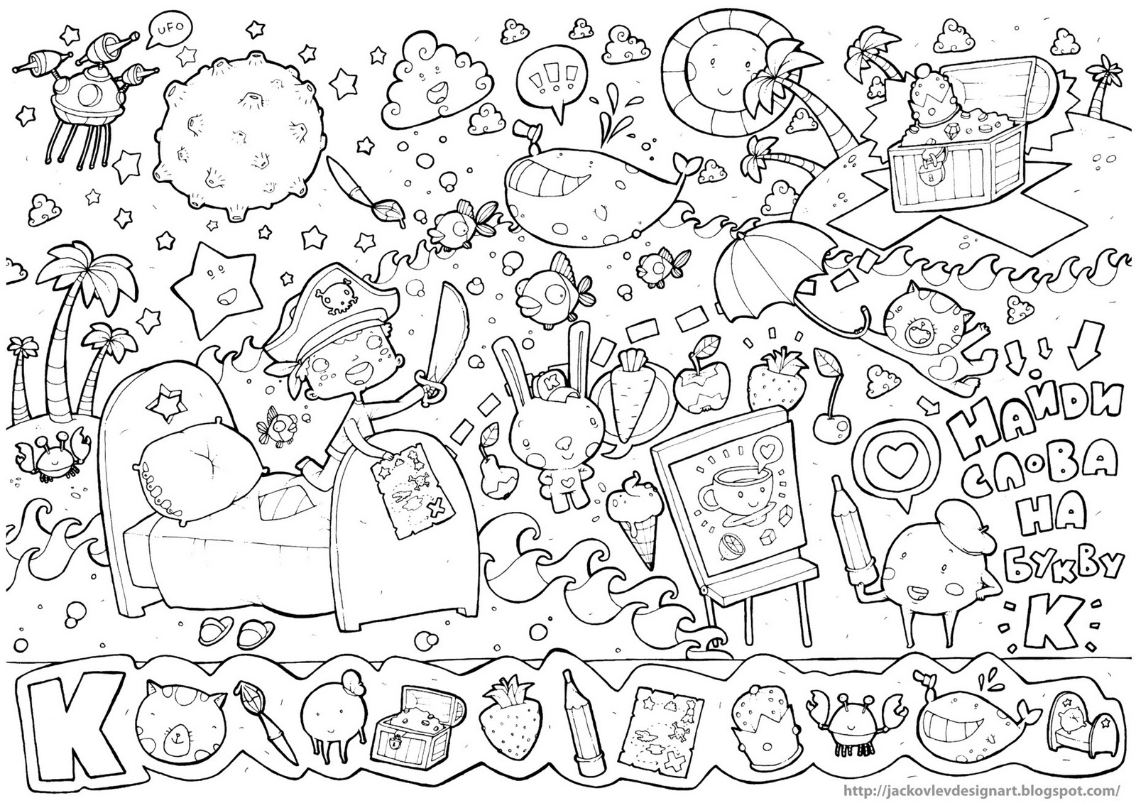 ученик раскраска. как сделать раскраску из фото. создать раскраску. раскраски для девочек по цветам. раскраски приложения распечатать.