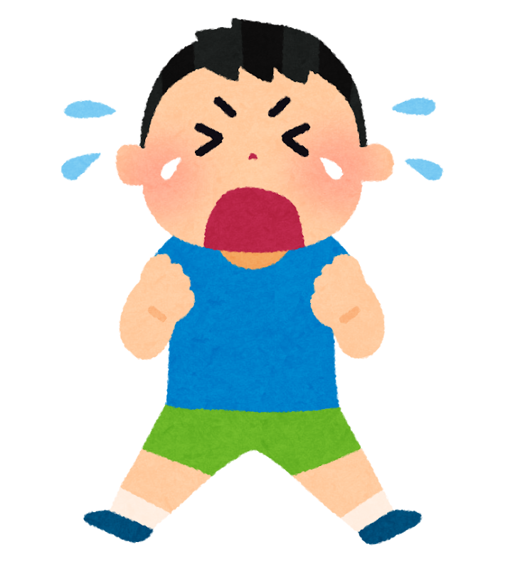 泣く男の子のイラスト | かわいいフリー素材集 いらすとや