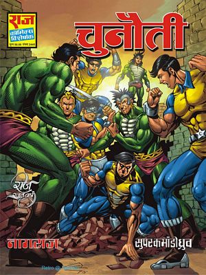 nagraj comics avshesh