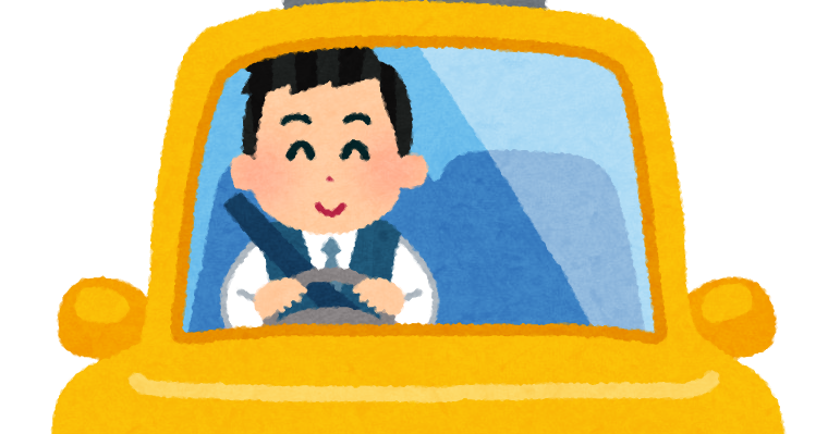 タクシーと運転手のイラスト かわいいフリー素材集 いらすとや