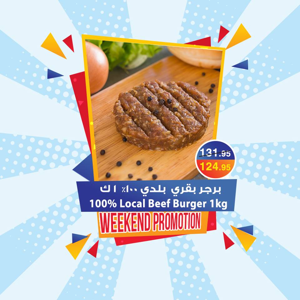 عروض اوسكار جراند ستورز من 2 حتى 4 مارس 2018 عروض اوسكار جراند ستورز من 2 حتى 4 مارس 2018