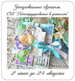 http://charmedscrap.blogspot.ru/2016/08/2.html