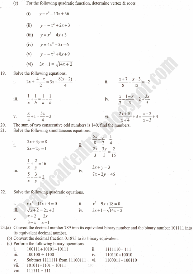 adamjee-coaching-guess-papers-2016--science-group