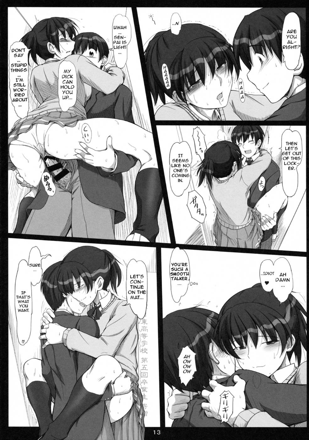 Hentai Manga Comic-Amagami-vol 3-12
