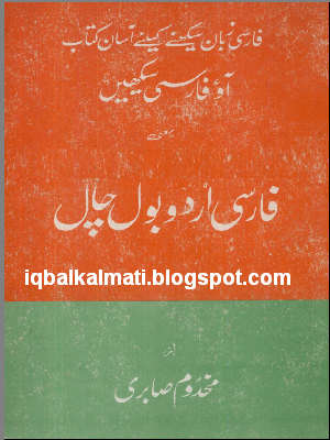 free pdf books download in persian free pdf books download in persian