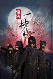 Nonton Strange Hero Yi Zhi Mei sub indo