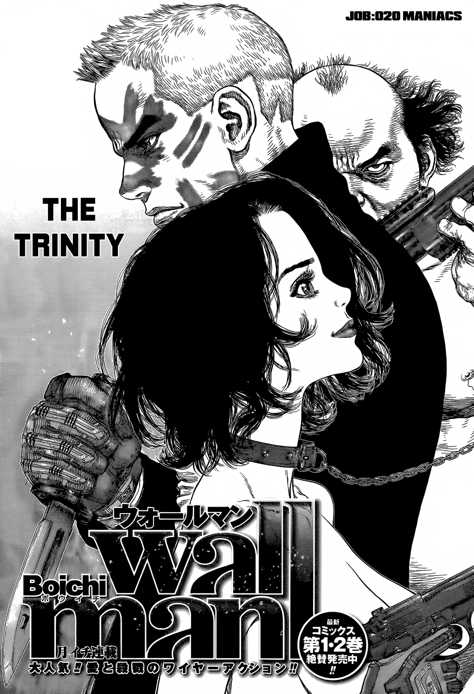 Wallman Chapter Mangahasu