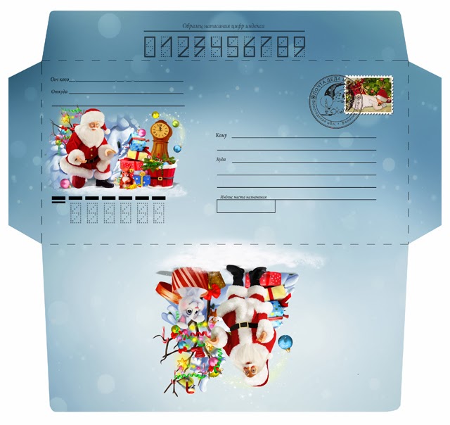 подарок от деда мороза надпись. подарок от деда мороза открытка.