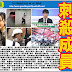 AKB48 新聞 20170628 欅坂46全國握手會發生意圖刺殺成員事件。