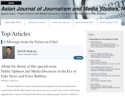 Asian Journal of Journalism and Media Studies No.2