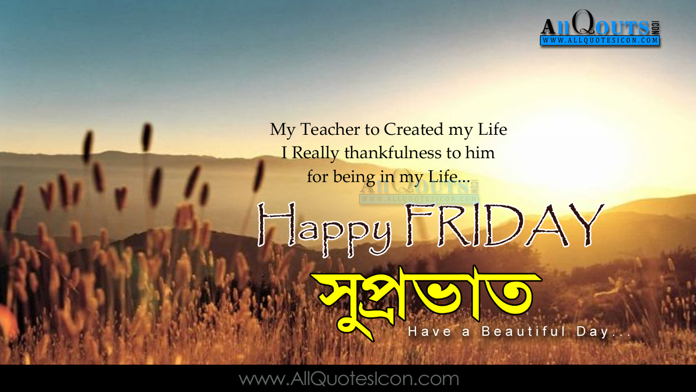 Happy Friday Images Best Bengali Good Morning Quotes Wishes Pictures