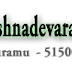 Sri Krishnadevaraya University Ananthapuramu Wanted Professor