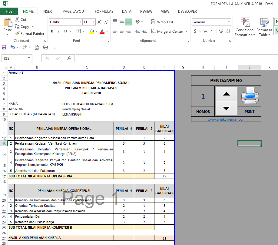 Membuat Aplikasi Excel Sederhana Menggunakan Vlookup Dan Sedikit Macro Kalam Azhar