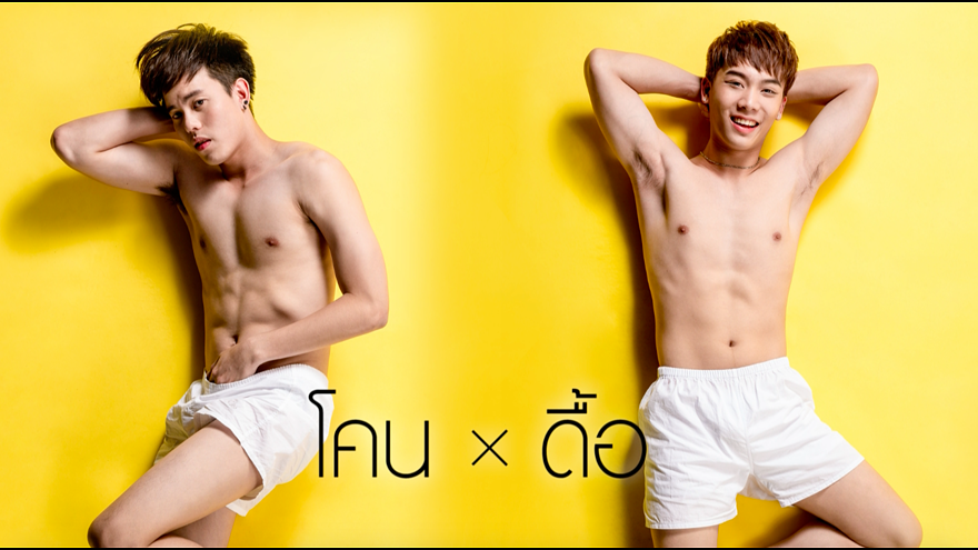 Hội Gỡ Rối Tơ Lòng