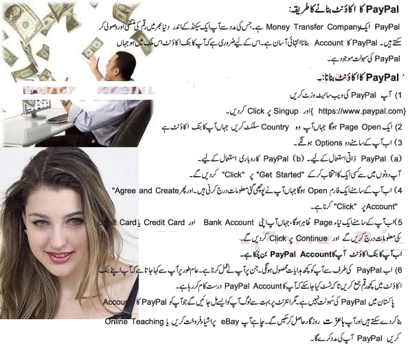 create paypal account create paypal account