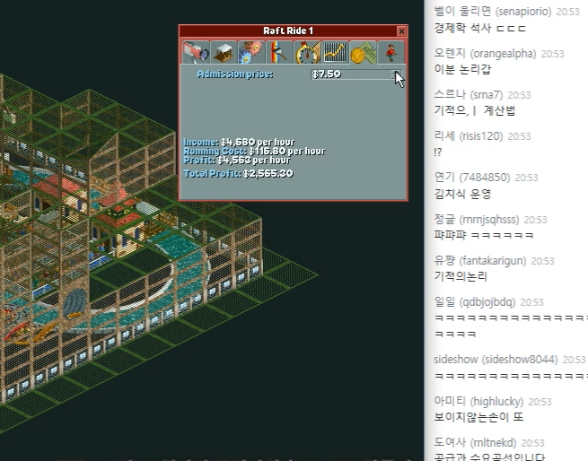 (스압주의) 롤러코스터 타이쿤 장인 - 킹무성
