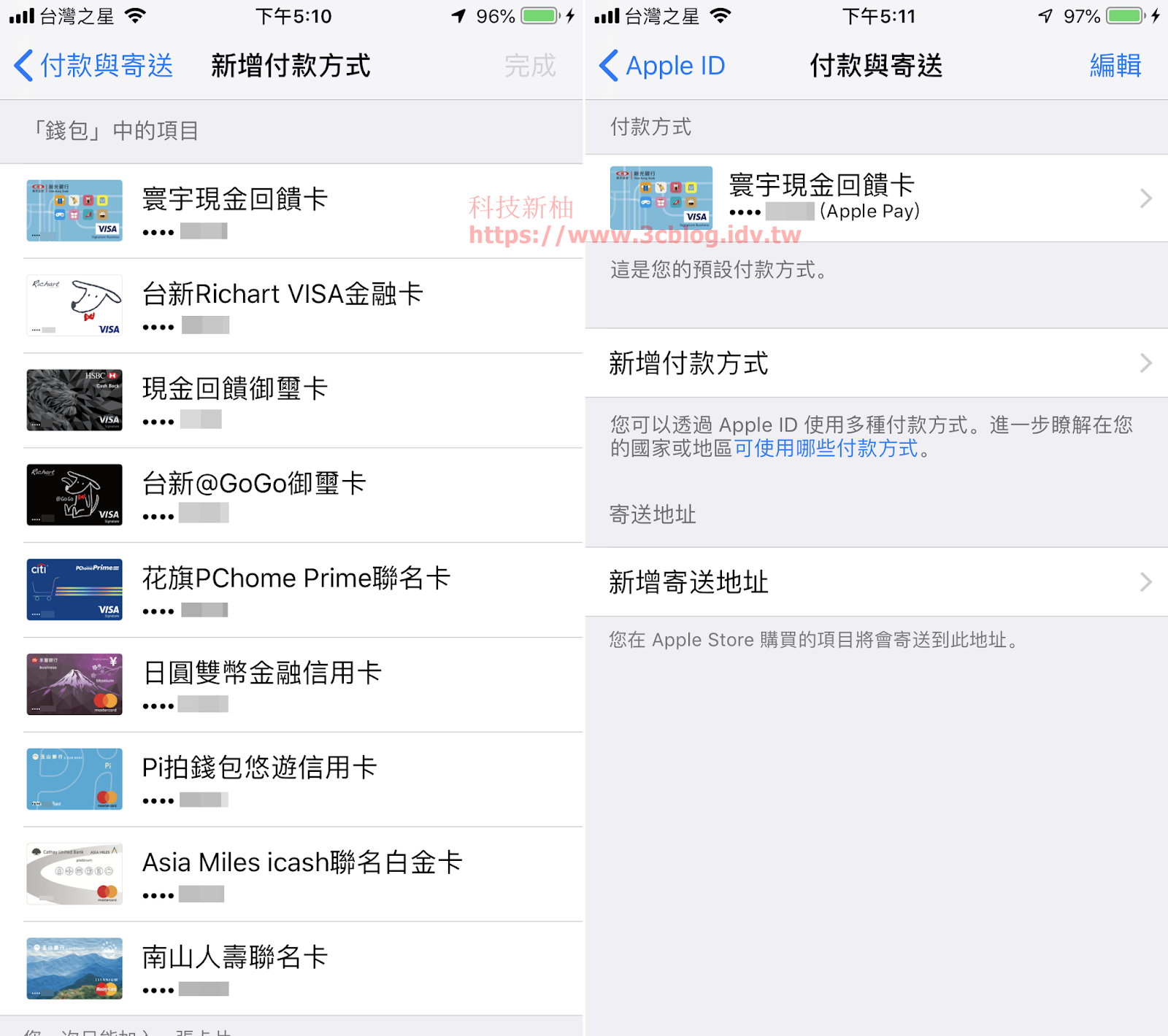 台灣與香港可用 Apple Pay 卡片買 App、iCloud 儲存空間 科技新柚 LINE TODAY