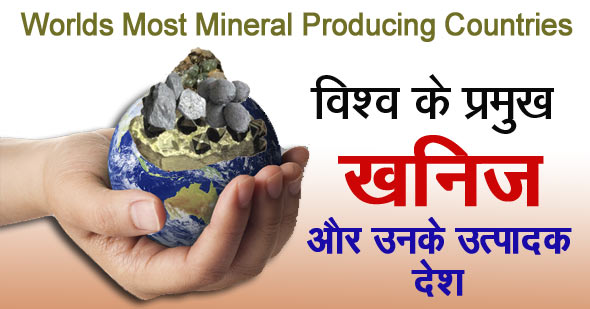 world's largest mineral producing countries
