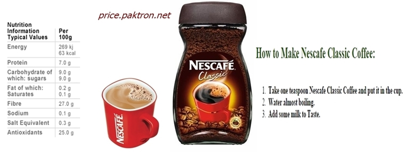 Сколько грамм в растворимом кофе