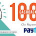 (Paytm 1600 CB) Coolwinks – Get 100% Cashback upto Rs 1500/1600 on Paying via Phonepe/ Amazon Pay/ Paytm/ Freecharge (2-1-1-1 Times)