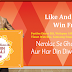 Diwali Contest 2017 Win Free A brand new Honda City And More