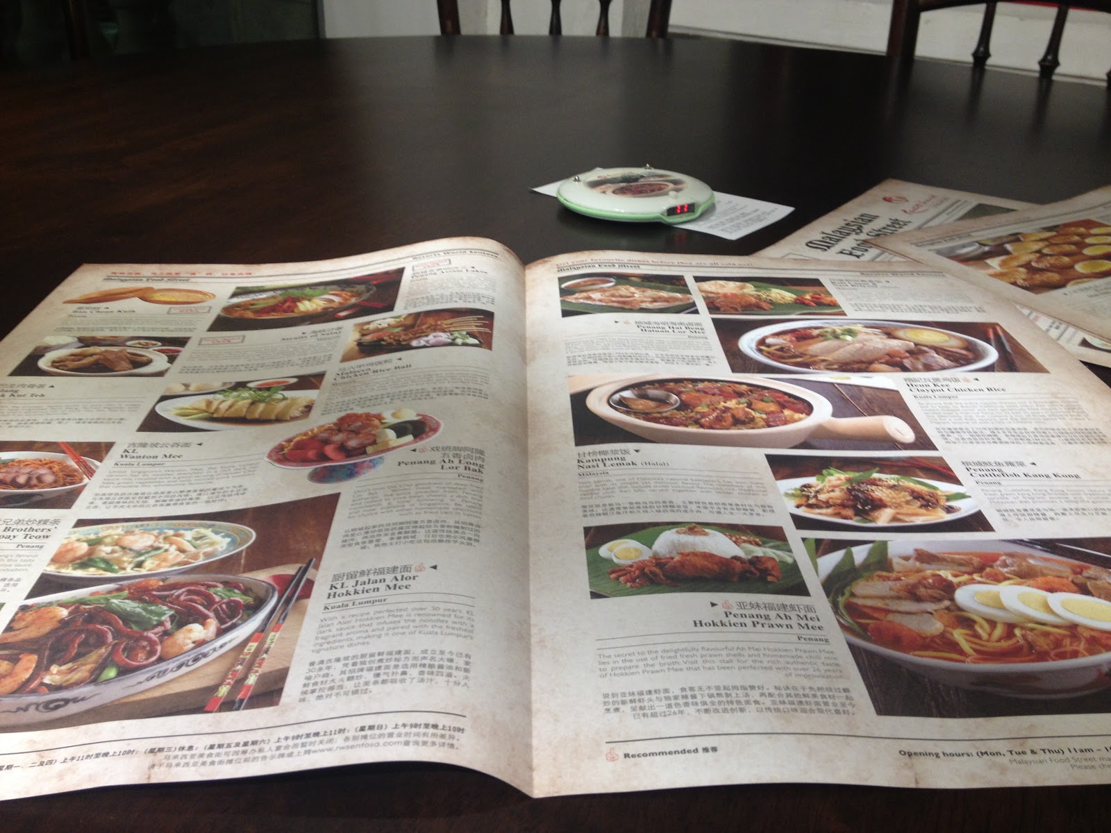 Aloha From Singapore!: Rws malaysian food street