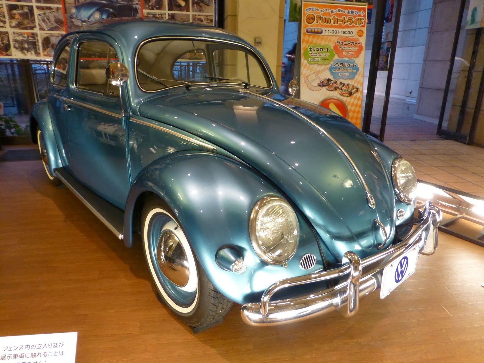Chaos and Kanji Toyota MegaWeb Historic Car Museum in Tokyo