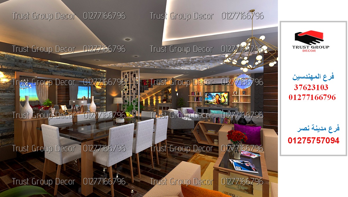 شركة مطابخ بولى لاك شركة مطابخ اكليريك شركة ديكورات شركة شفاطات شركة مطابخ بولى لاك شركة مطابخ اكليريك شركة ديكورات شركة شفاطات