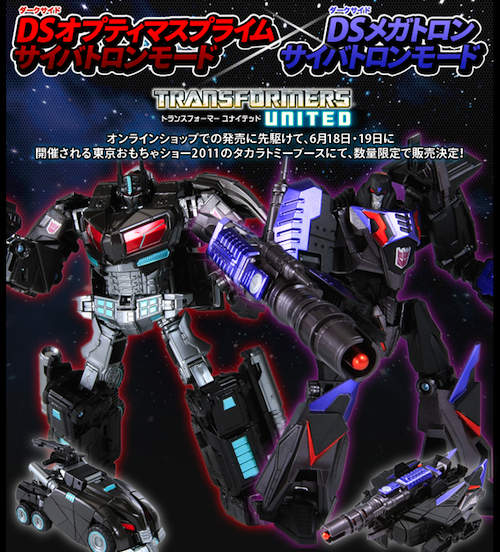 transformers dark of the moon megatron cgi. Buy Transformers: Dark of the