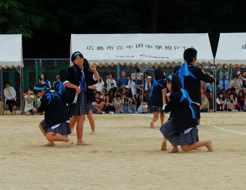 広島市立牛田中学校同窓会