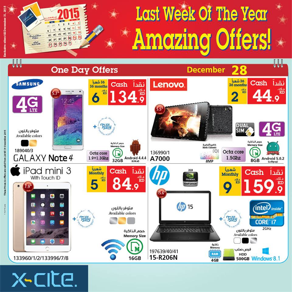 Xcite Alghanim Kuwait Monday's amazing offers for one day only