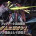  Gundam Extreme VS: Full Boost Epyon Gundam Gameplay