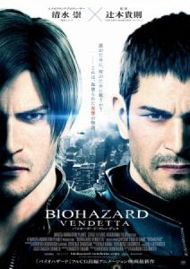assistir - Resident Evil – A Vingança - Dublado - online