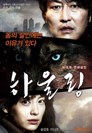 list of best korean movies crime