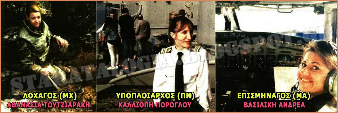 ΚΛΙΚ ΓΙΑ ΜΕΓΕΝΘΥΣΗ