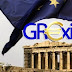 Στάζει χολή το Bloomberg: “Το πάρτι τελείωσε! Πετάξτε τον μεθυσμένο Έλληνα από το “club” του ευρώ!”