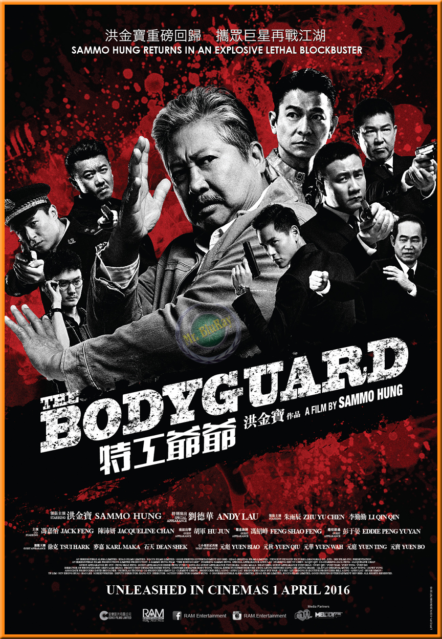 My Beloved Bodyguard 2016