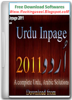 Urdu Inpage 2011 Free Download